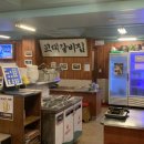세광그린푸드리테일교대이층집