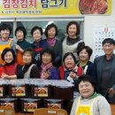 김천시 평생교육원 이미지