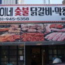 막창1981