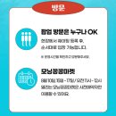 사이언스 미니어처 | [성수 팝업] 빌리프 믿음꽁꽁마켓, 본품 증정 스탬프 미션부터 방문 전 꿀팁까지 총정리