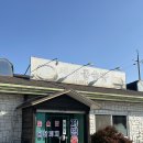 자명돌솥밥 이미지