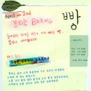 모던주