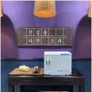 스파 하루