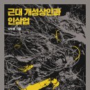 개성상인 티스토리