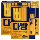 순수다방