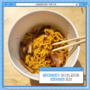 팔도푸드