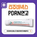 팜프라자 연수제일약국 이미지