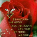 행복한하루 이미지