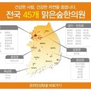 정우한의원 이미지