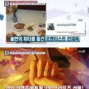 최현주 카카오 검색결과