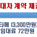 변호사두완수법률사무소 이미지
