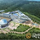 부산과학관 4층 이미지