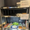 할매고깃집 | 당진 고깃집 <옥순할매푸줏간 당진점> 내돈내산 후기