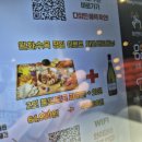 핵스테이크(화정점) 이미지