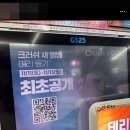 GS25건대점 Daum카페