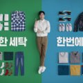 진잠세탁소 이미지