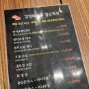 김영태스시앤사시미마을 - 김해시 내외중앙로102번길 5 | 가성비 초밥집!, 고양 도래울 [김영태스시&사시미마을 고양점]