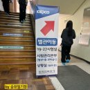 한전_상 | 25 상) 한국전력공사 사무직 필탈후기! + 필기컷&amp;문제복기