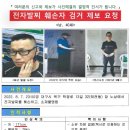 남성전자