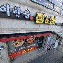 아트간판기획