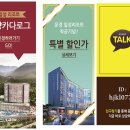 일성슈퍼 네이버블로그