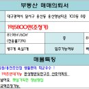 용산영남타운 이미지