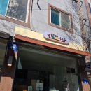 전주아중중학교 | 전주 답례떡 향담시루 인절미