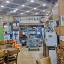 코끼리가마솥국밥