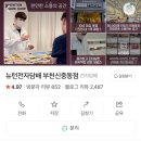 뉴턴전자담배 부천신중동점