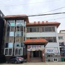 한밭건어물 이미지