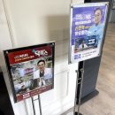 닥터스한의원 | KNN 닥터스 치과 신준혁 원장님 진료일지: 나의 일상기록