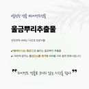 선샤인랩