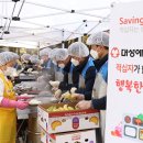 (주)행복한밥상 이미지