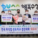 수성축산유통