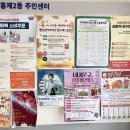 홍제2동 주민센터 이미지