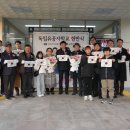 금산중앙초등학교 이미지