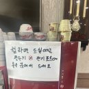 우사미뷔페 네이버블로그