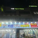 자양로 | 신선함이 남다른 아차산역 횟집 추천! 청춘종합어시장 모둠회+석화 가성비 끝판왕 후기