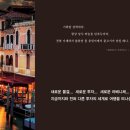 라베니체9차 이미지