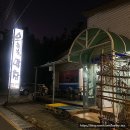 GS25 포항효자본점 | 포항 효자동 맛집 오춘봉막창 칼국수 기본제공