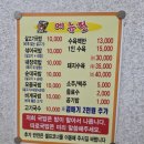 부산 사하구 점심 돼지국밥 맛집 추천 "복돼지국밥" 찐 후기