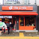 더리터 네이버블로그