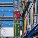 성남대로925번길 | 야탑 벤탄빌라 베트남 음식점 반쎄오와 볶음밥이 맛있는 야탑역 맛집 추천 후기