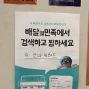 디엠소프트 | 안양베이글 맛집 코아브레드에서 쌀식빵 원데이 체험클래스 상세후기