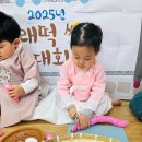 현이네 로또 | 설날 이모저모