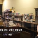 수강서점 이미지