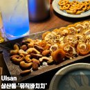 연충 | 울산 삼산 술집 뮤직바치치 분위기 좋은 엘피바 혼술바 추천