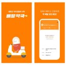 한시까지약국 이미지