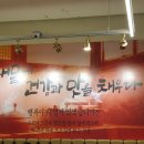 황장군 이미지