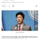 이용 의원, 김건희 여사 명품쇼핑 논란에 &#34;문화 탐방의 일환&#34; 이미지